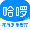 哈啰出行长辈版