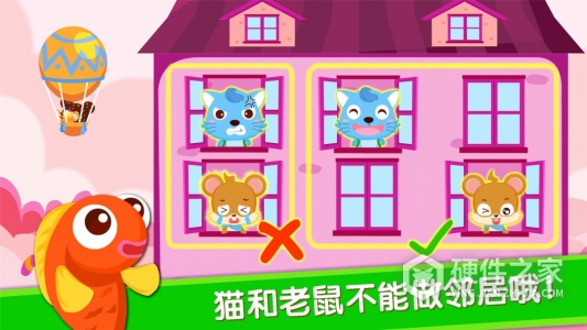 宝宝当店长