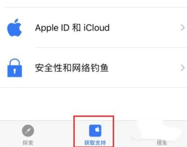 autosleep怎么退款