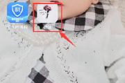 iPhone微信图标如何更换