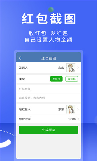 微商作图