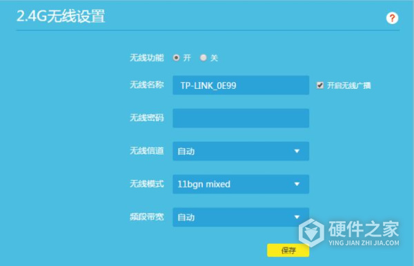 TL-WDR6320说明书