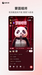 全民K歌