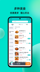 校蜂侠