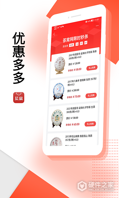 茶窝网手机版