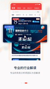 掌上有色最新版