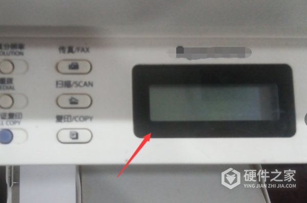 hp2775打印机怎么关机