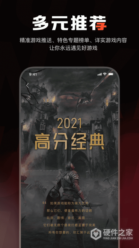 游信app
