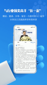TOP论坛
