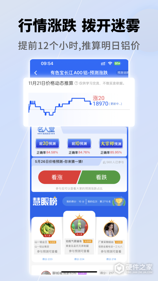 有色宝