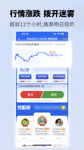 有色宝