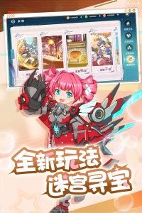 魔力宝贝：旅人九游版