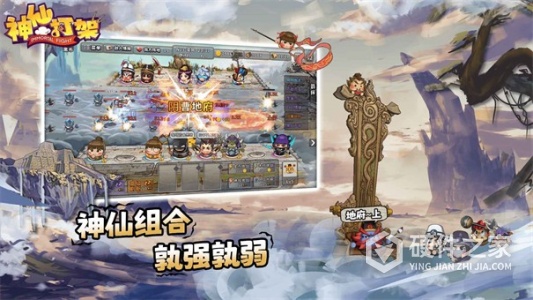 神仙打架外国版