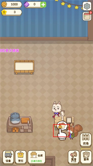 麦格的农场小镇最新版