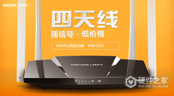 水星mw320r路由器怎么踢人