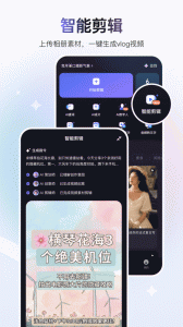 度加剪辑