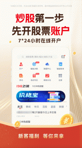 东兴198
