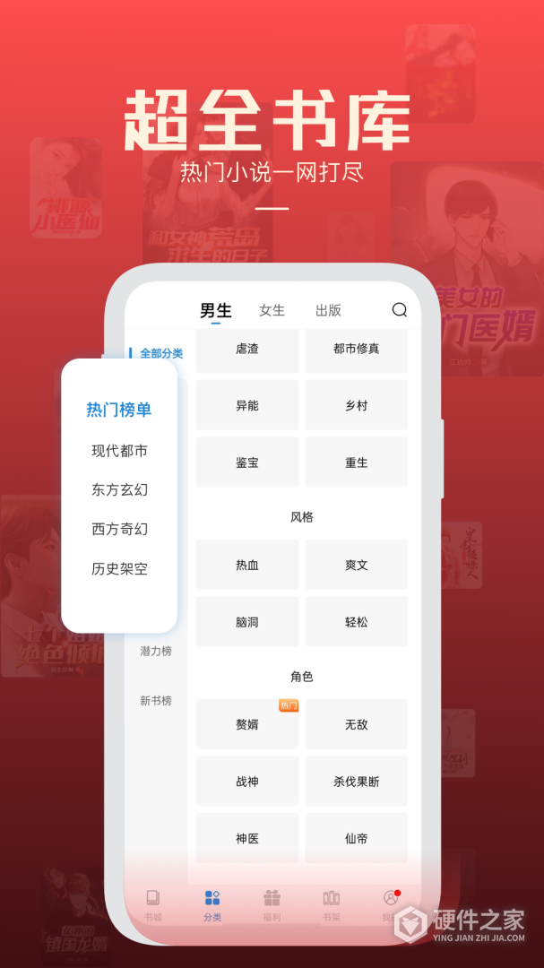 必阅免费小说