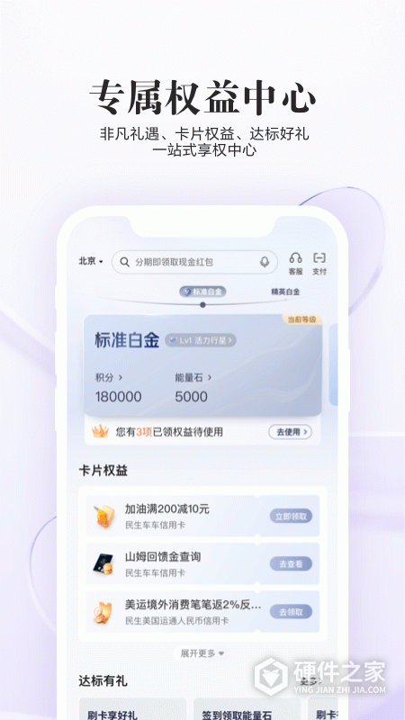 全民生活