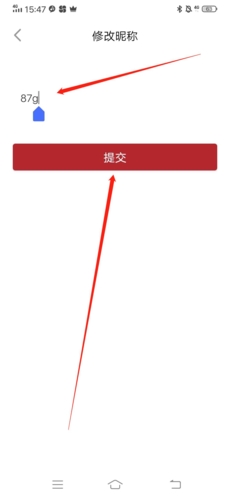 方正书法学生端app