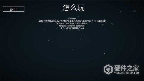 人偶战斗模拟器安卓版