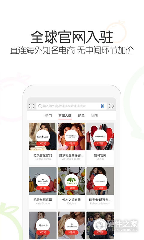 冰冰购app