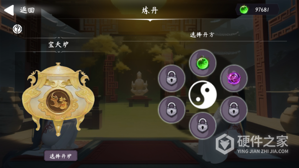 天元仙旅