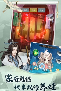 无极仙途(仙盟飞舟)