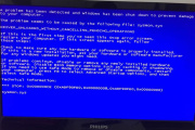 Win10蓝屏错误dpc解决方式一览