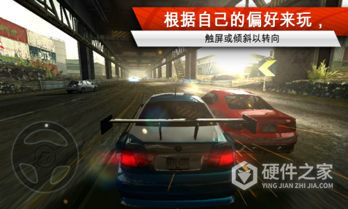 极品飞车最高通缉最新版