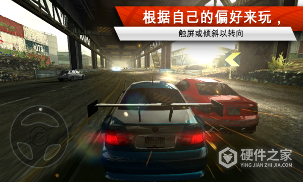 极品飞车最高通缉最新版
