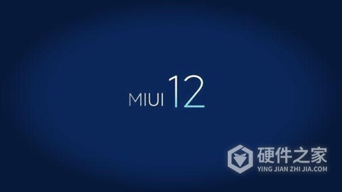 MIUI12有哪些特点