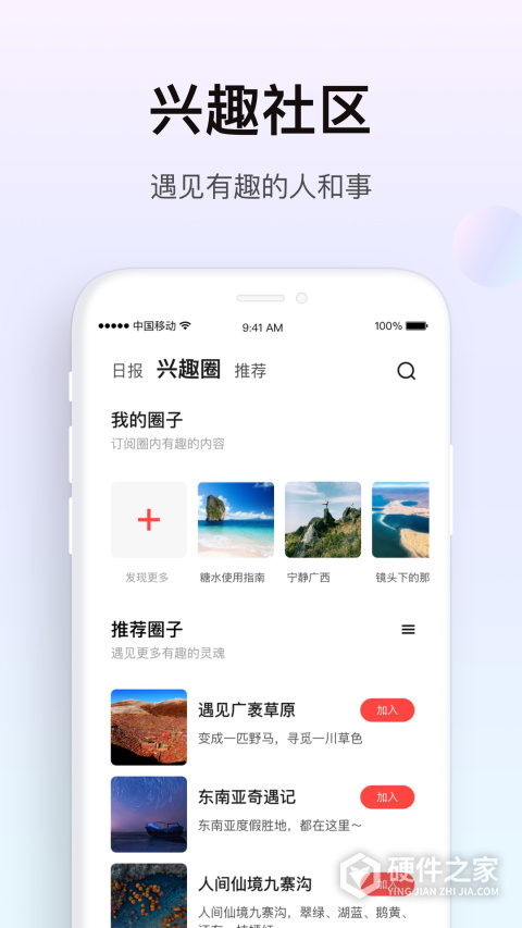 糖水安卓版