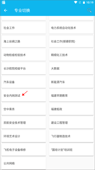 微知库app