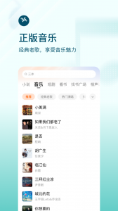 番茄畅听最新版