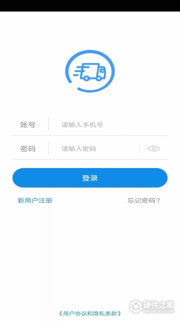 趋若智运
