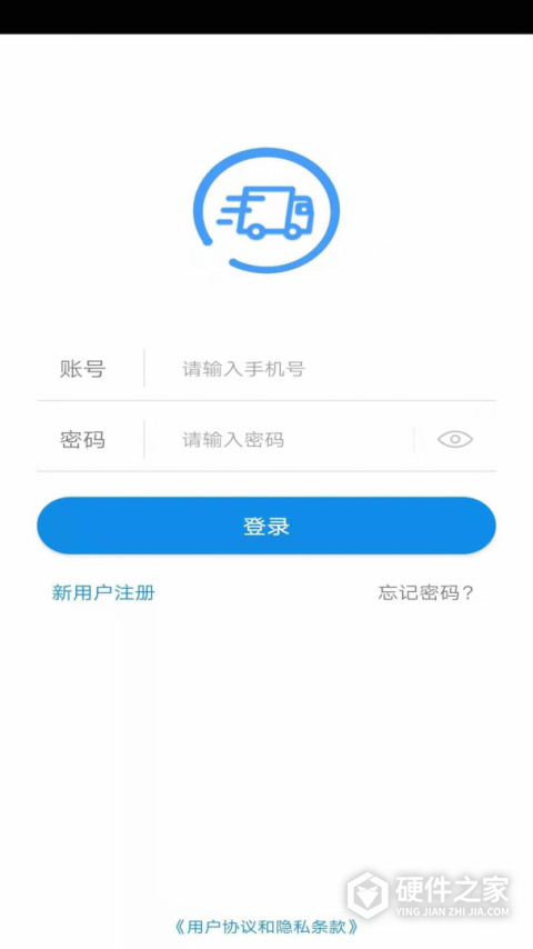 趋若智运平台