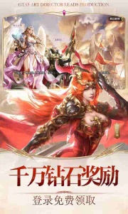 女神联盟2（GM红将全免）