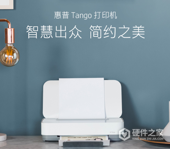惠普tango说明书