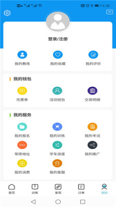 学车小王子