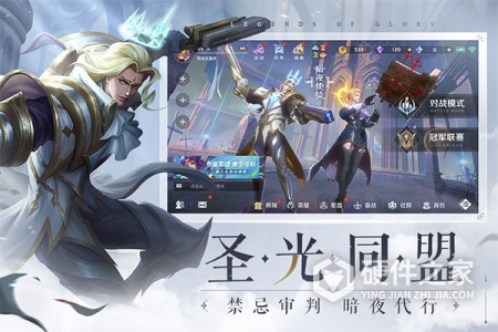 曙光英雄体验服