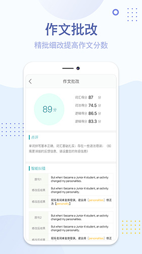 纸条作文