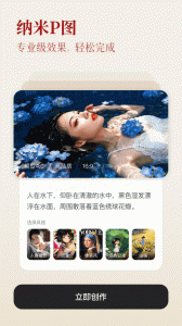 纳米AI搜索