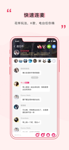 遇见红包版