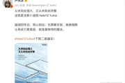 redmi note 12 turbo是直屏吗