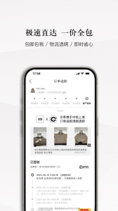 识季