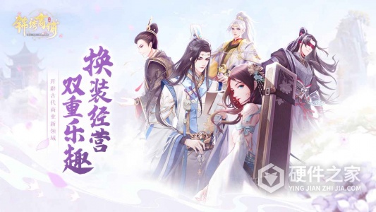 锦绣商铺(自由装修)