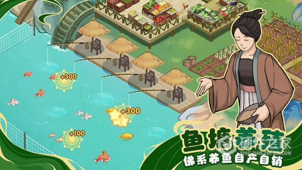 我是大东家官方正版