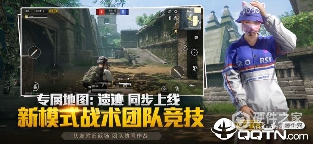 和平精英全民赛场最新版