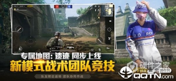 和平精英全民赛场最新版
